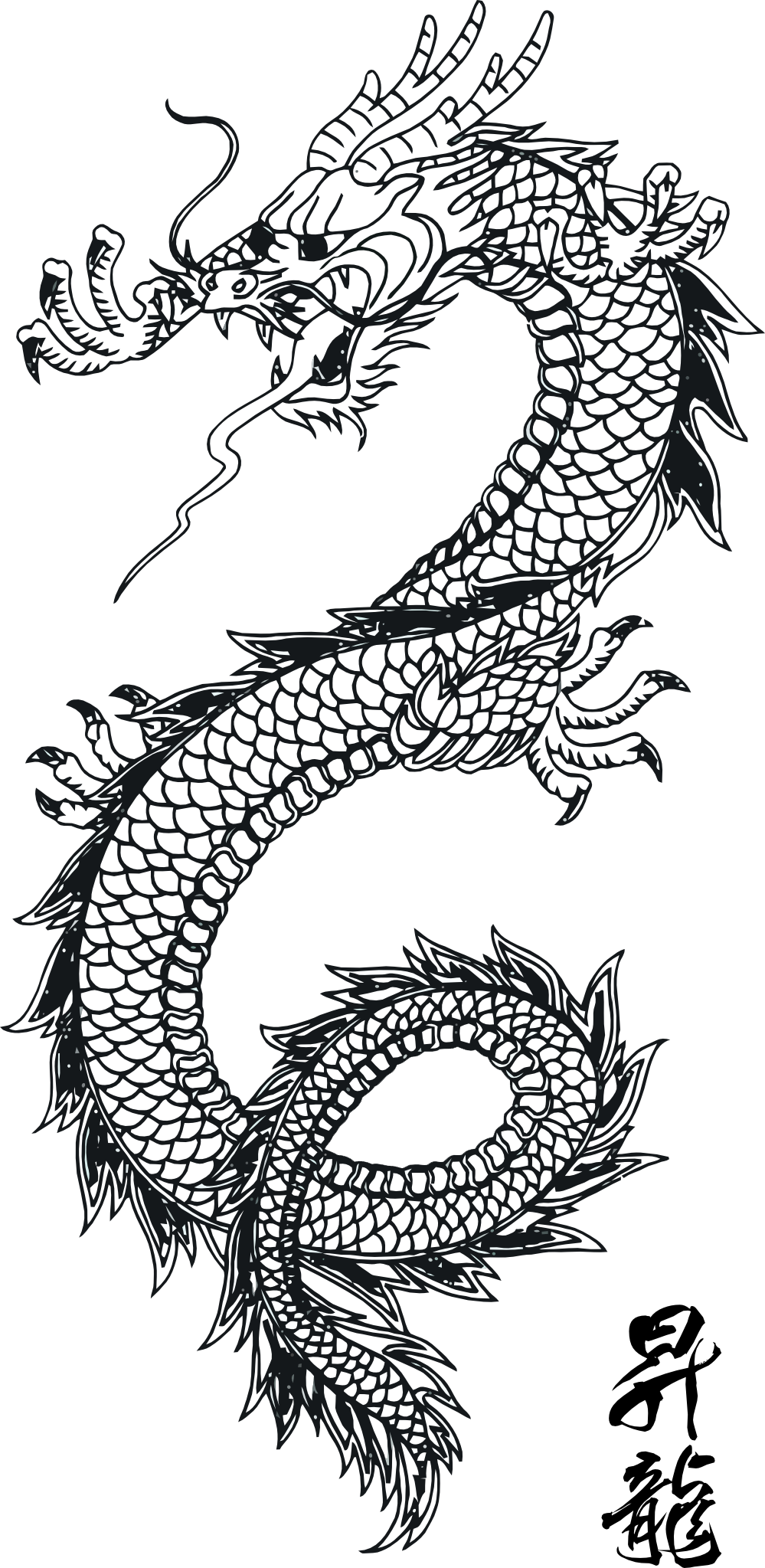 Dragon Tattoos PNG Clipart PNG All PNG All
