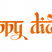 Happy Diwali Download PNG