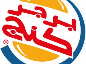 Burger King PNG File