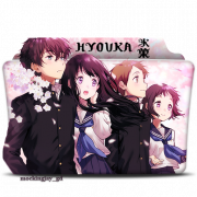 Hyouka png clipart