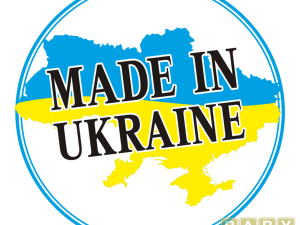 Made in Ukraine PNG