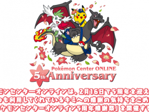 5th Anniversary No Background