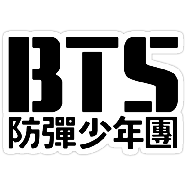 Bts Logo Png Png All