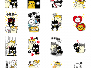 stickers, cartoon characters, expressive emotions, animated graphics, Badtz Maru PNG