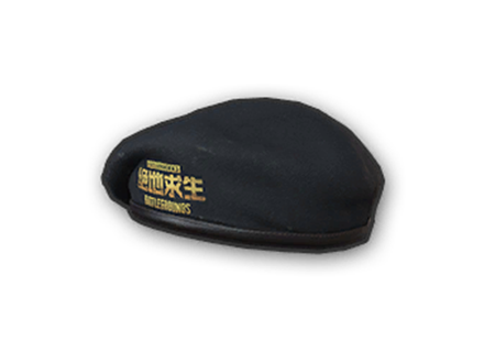 Beret PNG Photo - PNG All | PNG All