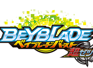 Beyblade PNG Pic