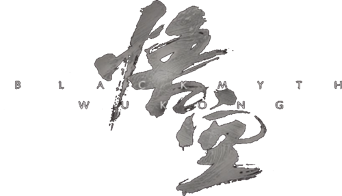 Attack My Wukong, Gaming Logo Design, Chinese Calligraphy Art, Video Game Branding, Black Myth: Wukong PNG