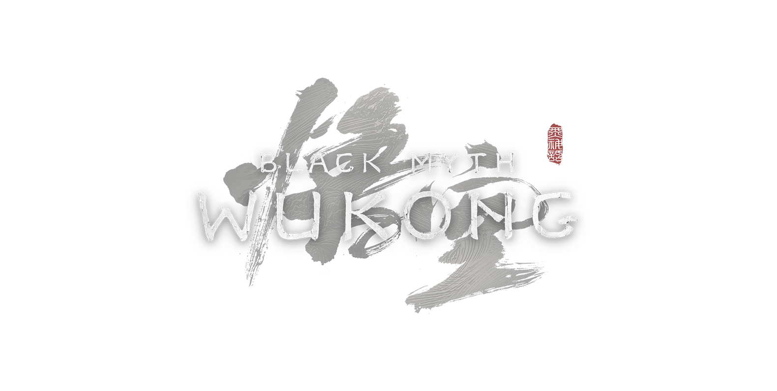 Black Myth Wukong Logo, Action Adventure Game, Chinese Mythology Game, Next Generation Gaming, Black Myth: Wukong PNG