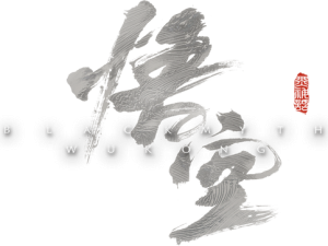 Lackmyt Wukong Logo Design, Artistic Branding, Creative Typography, Modern Aesthetics, Graphic Design Elements, Black Myth: Wukong PNG