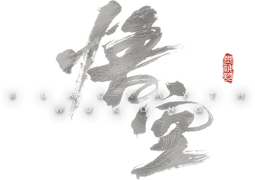 Lackmyt Wukong Logo Design, Artistic Branding, Creative Typography, Modern Aesthetics, Graphic Design Elements, Black Myth: Wukong PNG