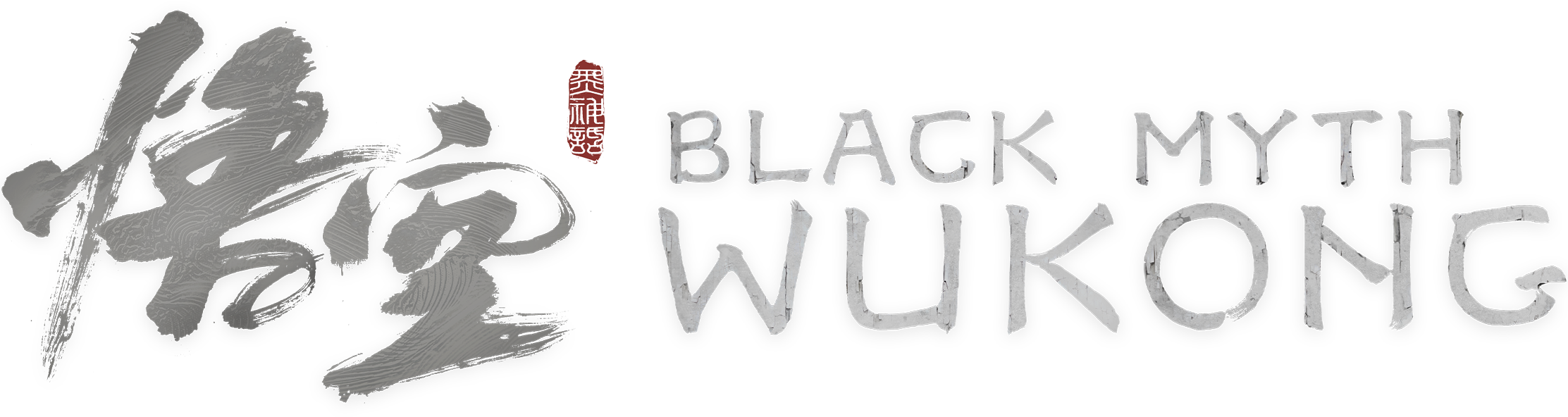 Black Wug Logo, Creative Design, Unique Branding, Artistic Illustration, Black Myth: Wukong PNG