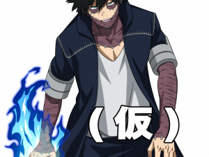 Dabi PNG Images