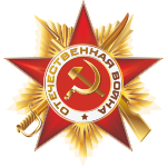 Hammer And Sickle PNG Image HD