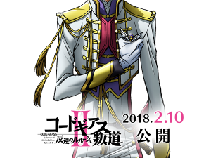 Lelouch PNG Pic