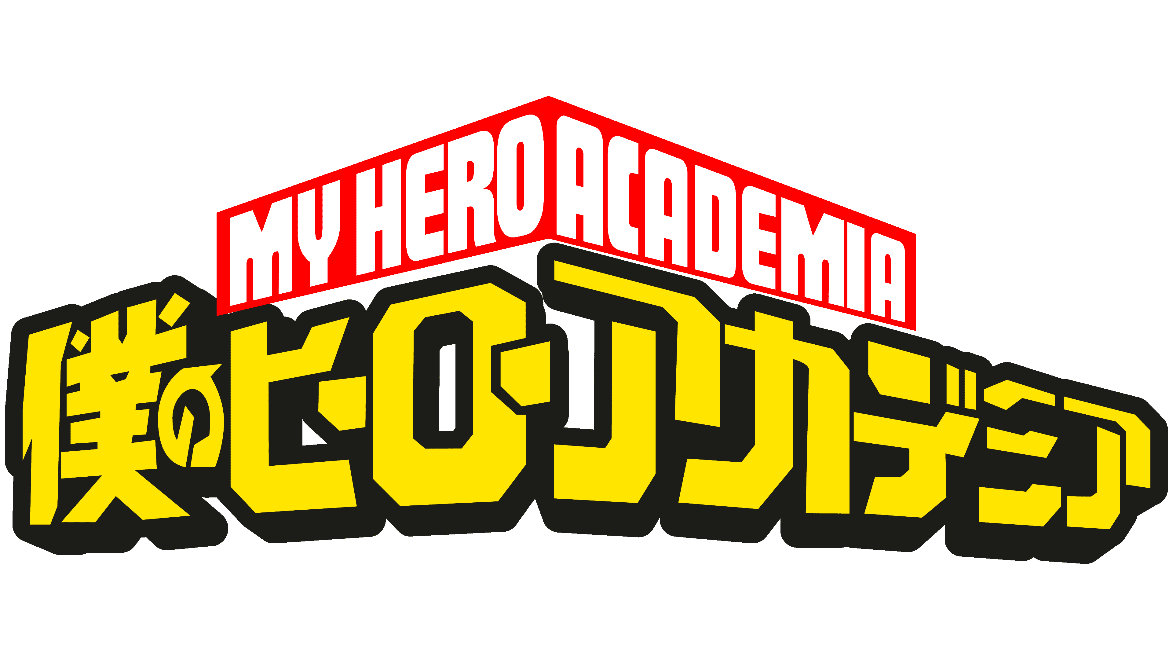 MHA Logo PNG Picture
