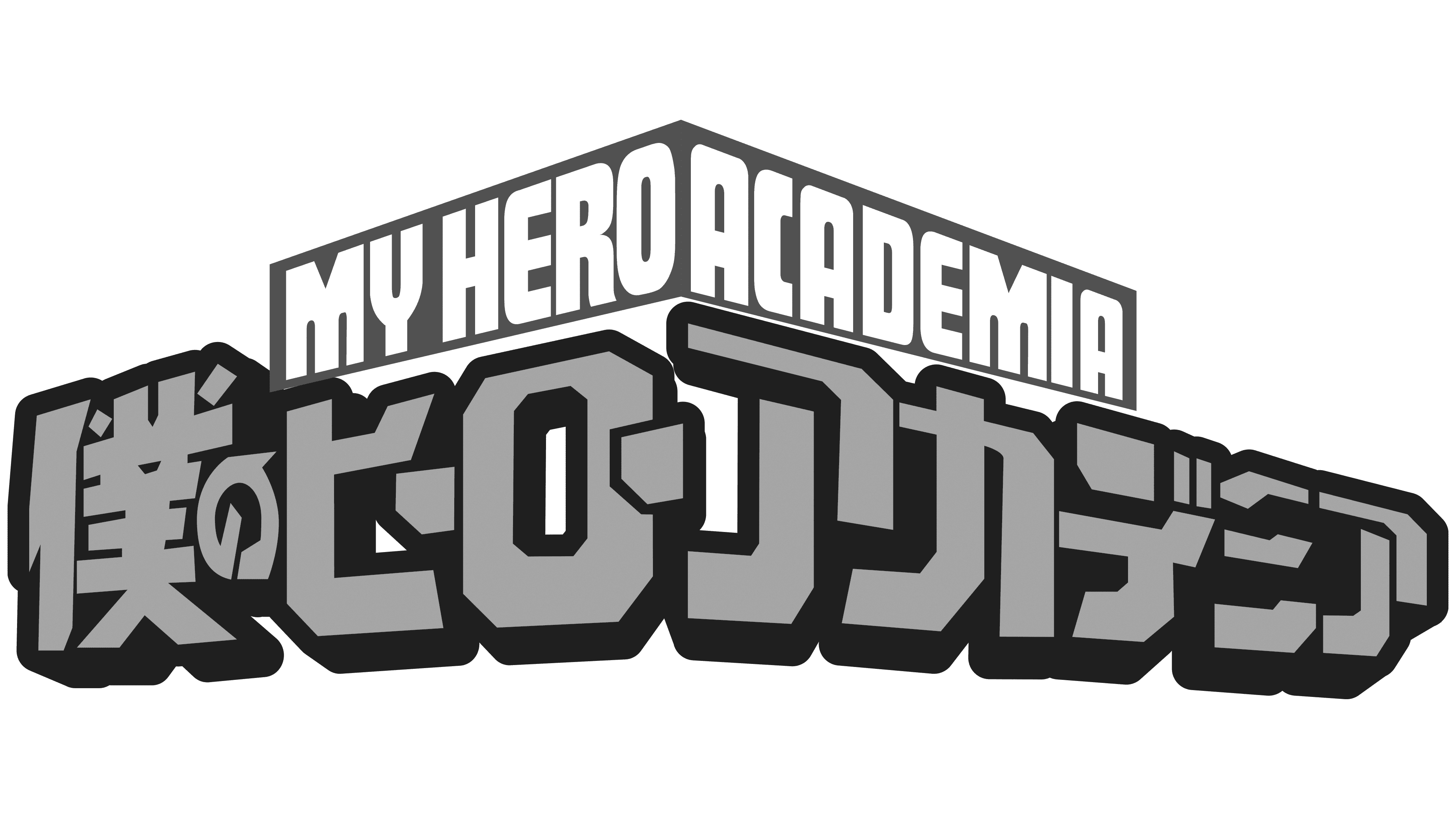 My Hero Academia Logo PNG Photos