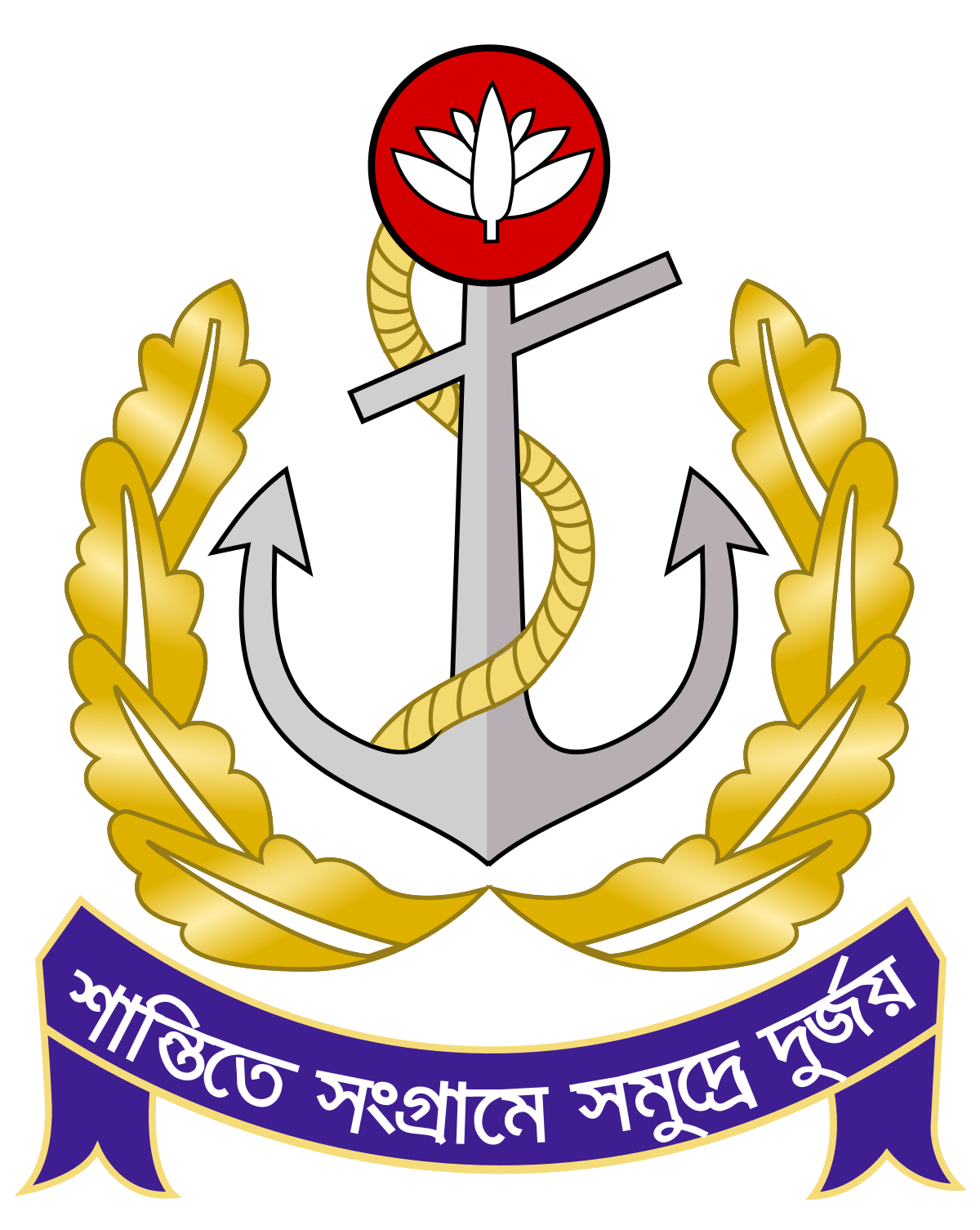 Navy Logo PNG Pic