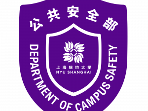 Nyu Logo PNG