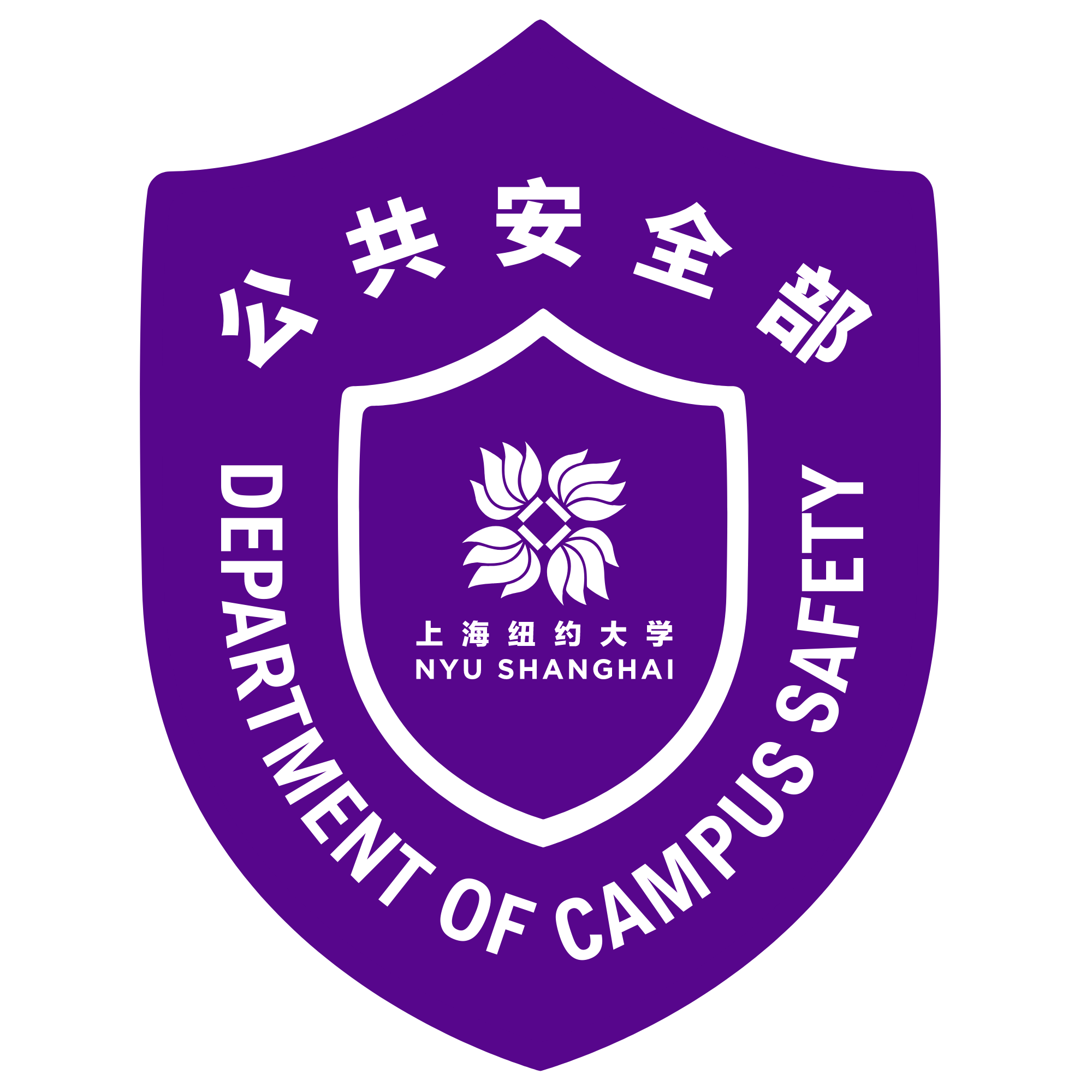 Nyu Logo PNG