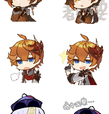 Venti Chibi PNG File