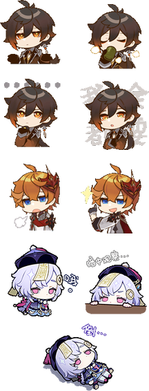 Venti Chibi PNG File