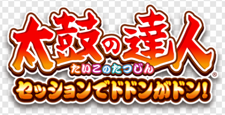 Japanese game title, colorful logo, animation design, playful typography, Boku Yume No Tatsujin PNG