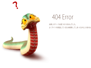 404 error, cartoon snake, web page not found, digital error message, Master Viper PNG