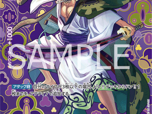 anime character, action pose, vibrant colors, Japanese art, One Piece Card Games PNG