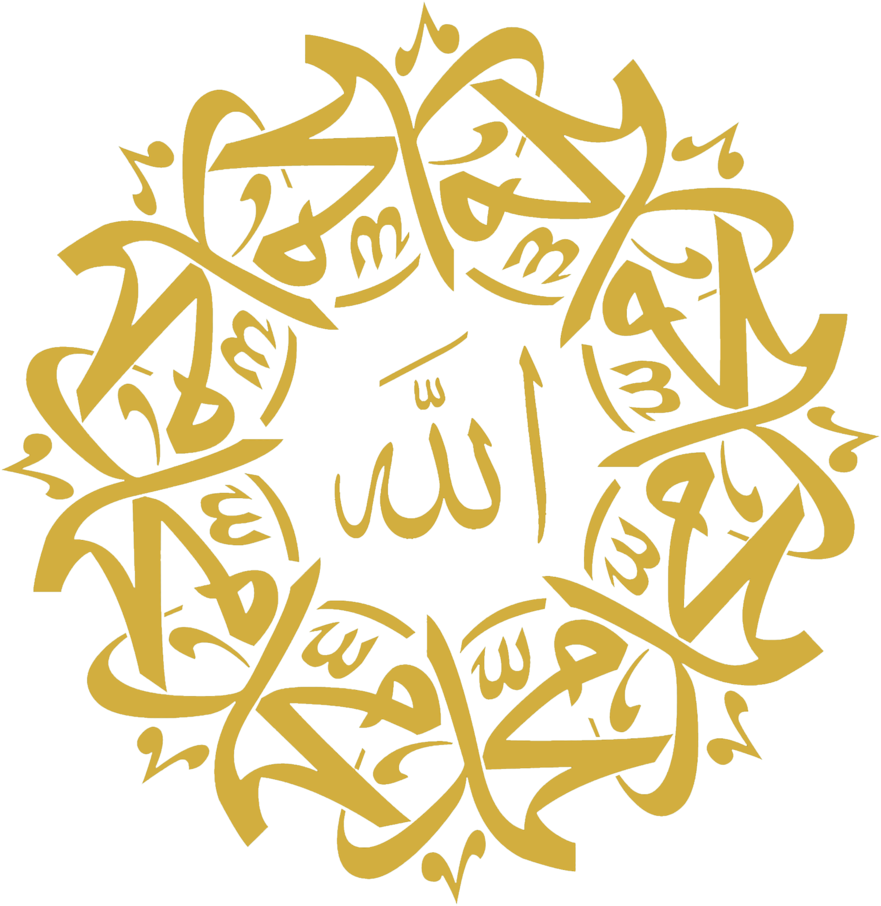 Allah Png File Png All Png All