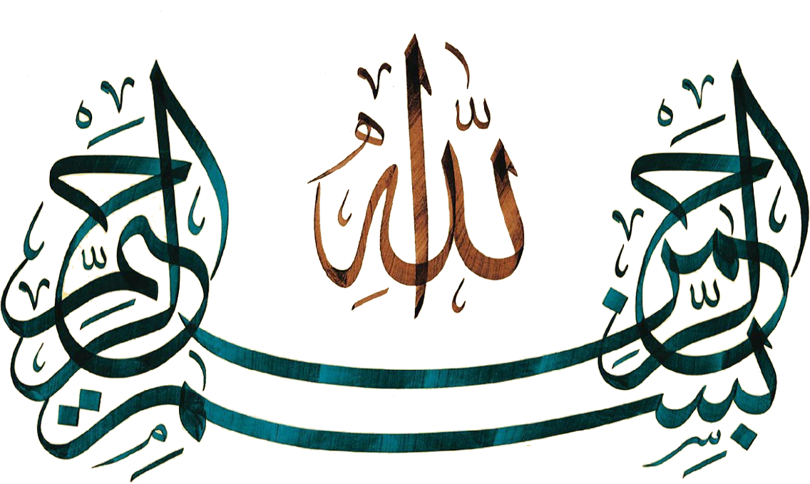 Allah Png All Png All