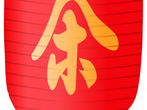 Red Chinese Lamp PNG Free Image